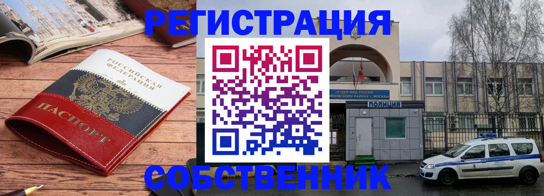 прописка паспорт в Усть-Джегуте